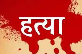 नशे में बेटे ने पिता को ईंटों से पीटकर मार डाला