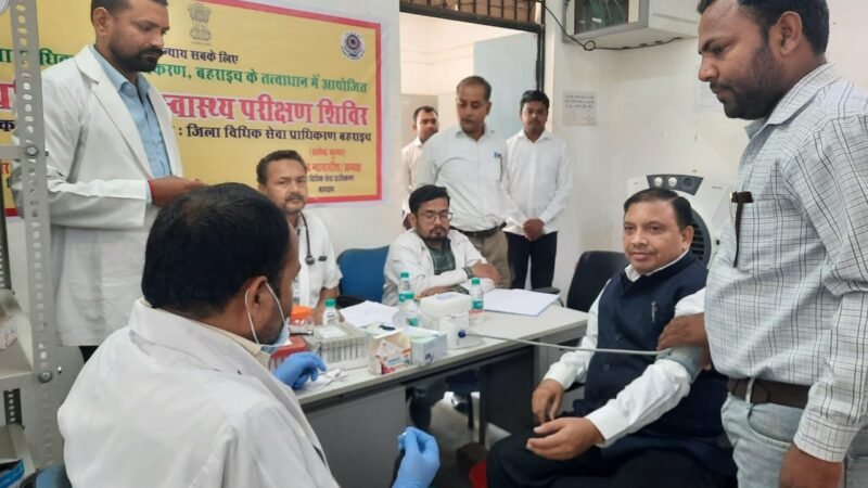 न्यायिक अधिकारियों के स्वास्थ्य परीक्षण हेतु आयोजित हुआ चिकित्सा शिविर।