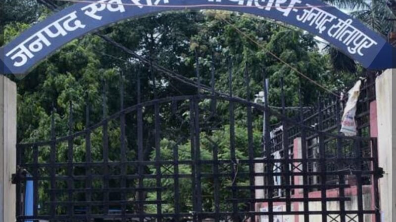 दहेज़ हत्या में दोषी पति को सजा पत्नी की हत्या के मामले में 7 साल की क़ैद, लगा 7 हज़ार का जुर्माना