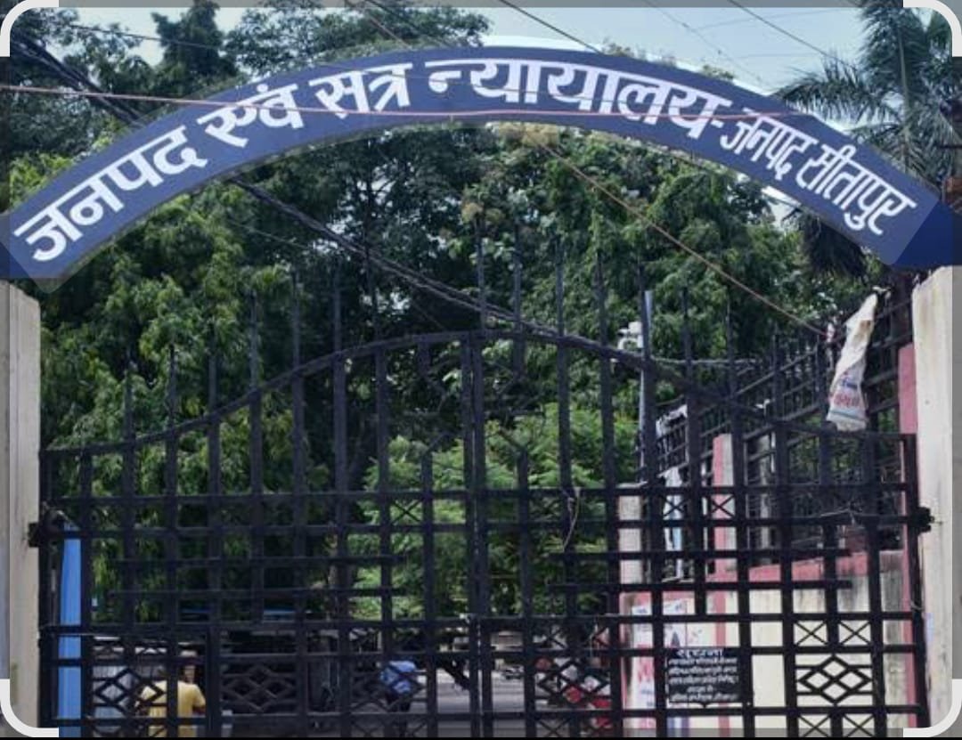 दहेज़ हत्या में दोषी पति को सजा पत्नी की हत्या के मामले में 7 साल की क़ैद, लगा 7 हज़ार का जुर्माना