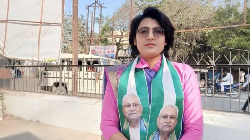 अधिकारियों की मिलीभगत,आपदा राहत में गड़बड़झाला, राज्य एजेंसी से जांच की मांग : जेडीयू नेत्री।