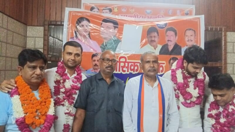 अपना दल अल्पसंख्यक मंच की बैठक में पदाधिकारियों को सौंपे गए दायित्व, प्रमाण पत्र वितरित
