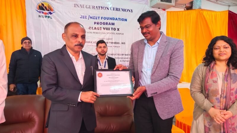 NUPPL द्वारा अटल आवासीय विद्यालय, कानपुर में IIT/NEET फाउंडेशन कक्षाओं के संचालन को मिली सराहना..