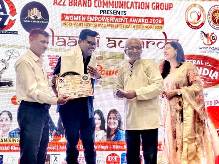 महिला सशक्तिकरण को समर्पित ‘वूमेन एम्पावरमेंट अवॉर्ड 2026’ का आयोजन…