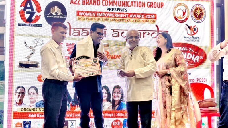 महिला सशक्तिकरण को समर्पित ‘वूमेन एम्पावरमेंट अवॉर्ड 2026’ का आयोजन…