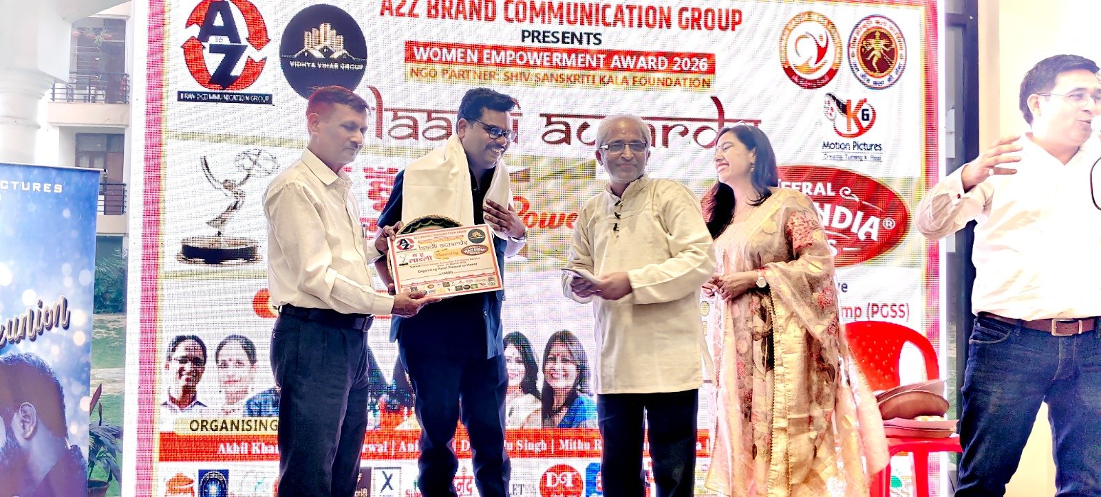 महिला सशक्तिकरण को समर्पित ‘वूमेन एम्पावरमेंट अवॉर्ड 2026’ का आयोजन…