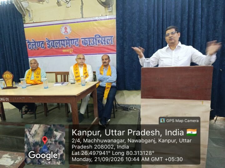 कैरियर इन कंप्यूटराइज एकाउंटिंग का आयोजन