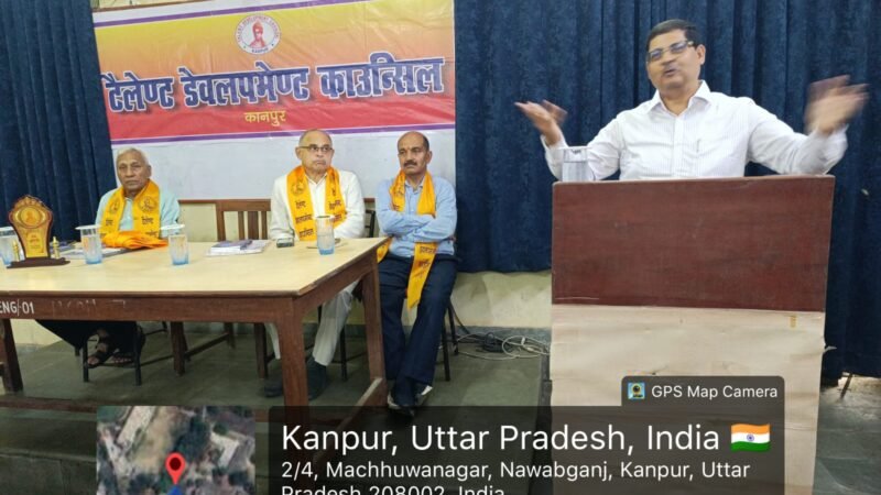 कैरियर इन कंप्यूटराइज एकाउंटिंग का आयोजन