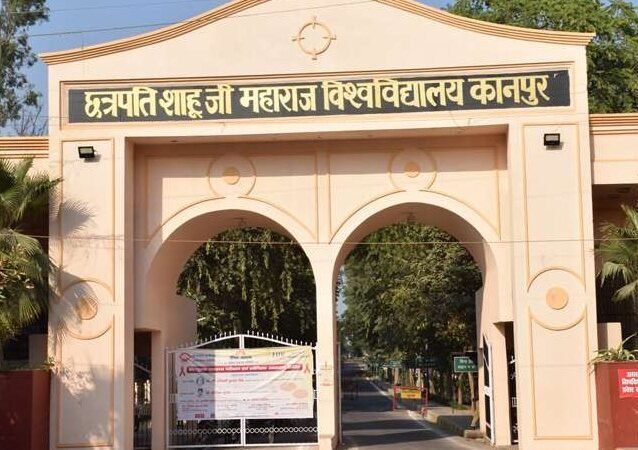 सीएसजेएमयू में डिस्टेंस और ऑनलाइन पाठ्यक्रमों में प्रवेश की अंतिम तिथि बढ़ी