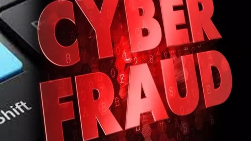डिजिटल अरेस्ट कर 72 वर्षीय बुजुर्ग से 48.20 लाख की ठगी, साइबर ठगों ने CBI-इंटरपोल अधिकारी बनकर डराया