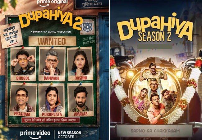 ‘दुपहिया’ सीजन 2 में फिर मचेगा धड़कपुर में हंगामा