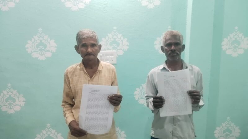 किसान की जमीन हड़पने का आरोप, फर्जी दस्तावेजों से 47.50 लाख में करा दिया बैनामा