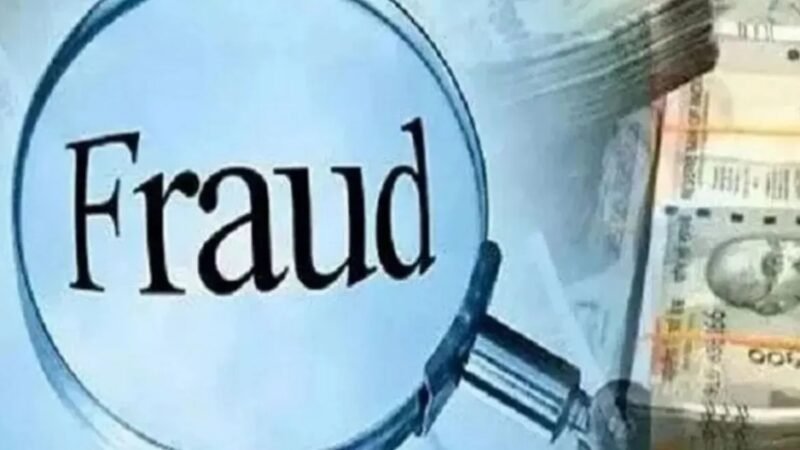 पति की मौत के बाद मिली बीमा रकम में से 40 लाख गायब, महिला हेड कांस्टेबल ने बैंक कर्मचारी पर लगाया धोखाधड़ी का आरोप