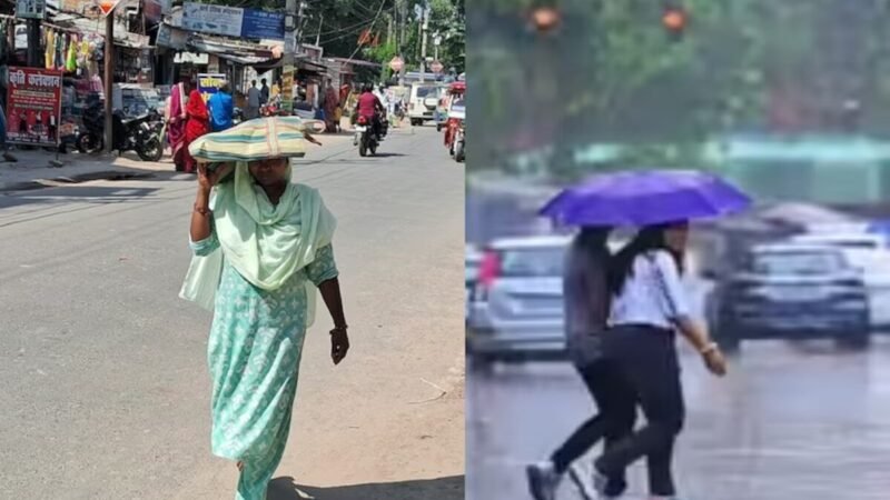 सुबह से निकली धूप, बारिश का अलर्ट
