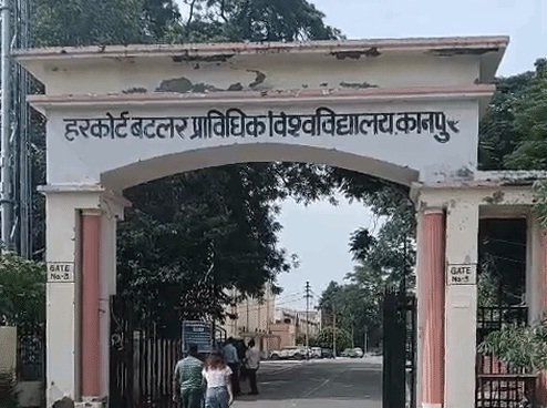 एचबीटीयू में सीट लॉक कराने के बाद 519 छात्रों ने वापस ली फीस