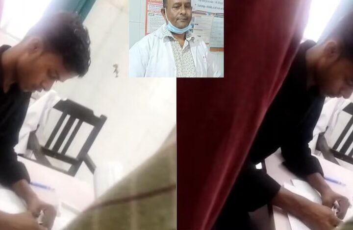 डॉक्टर की गैरमौजूदगी में ड्राइवर ने संभाली ओपीडी, मरीजों को लिखी दवाएं