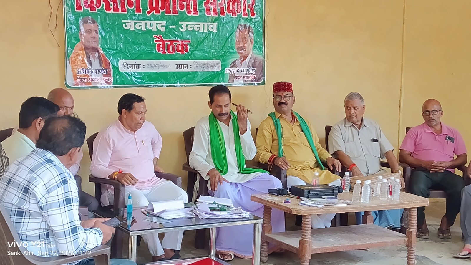 भारतीय किसान क्रान्ति यूनियन ने आयोजित की किसान सम्मान बैठक