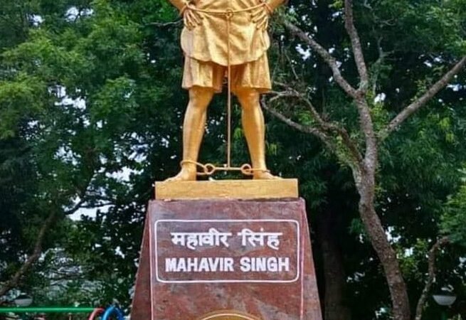 महावीर सिंह : कालापानी की कोठरी में बुझी वह लौ, जिसने अंग्रेजी हुकूमत को दी थी चुनौती
