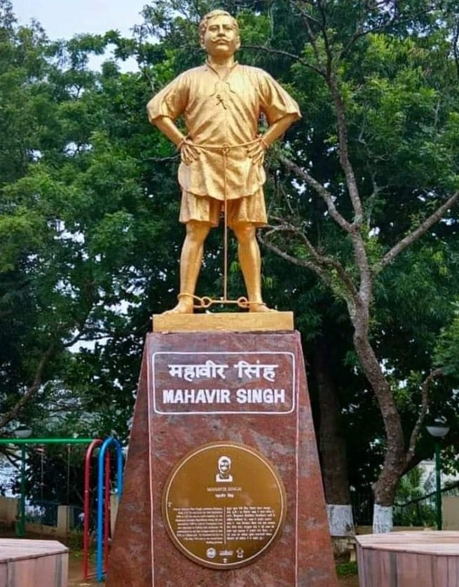 महावीर सिंह : कालापानी की कोठरी में बुझी वह लौ, जिसने अंग्रेजी हुकूमत को दी थी चुनौती