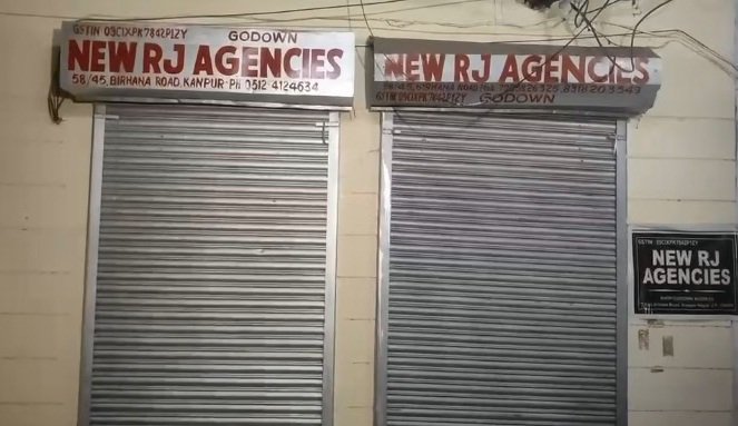 नकली एंटी-रेबीज वैक्सीन मामले में कानपुर कनेक्शन गहराया, दो दवा एजेंसियां सील