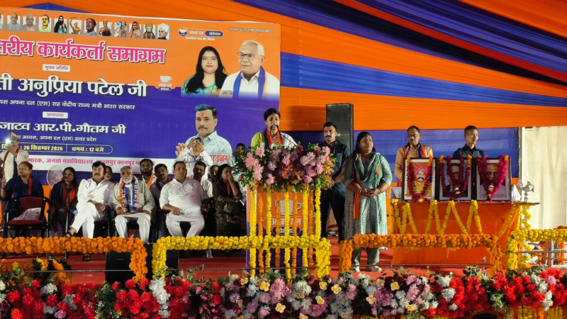 बारिश के बीच अपना दल (एस) की जनसभा में जुटी भीड़, अनुप्रिया पटेल ने कार्यकर्ताओं का जताया आभार
