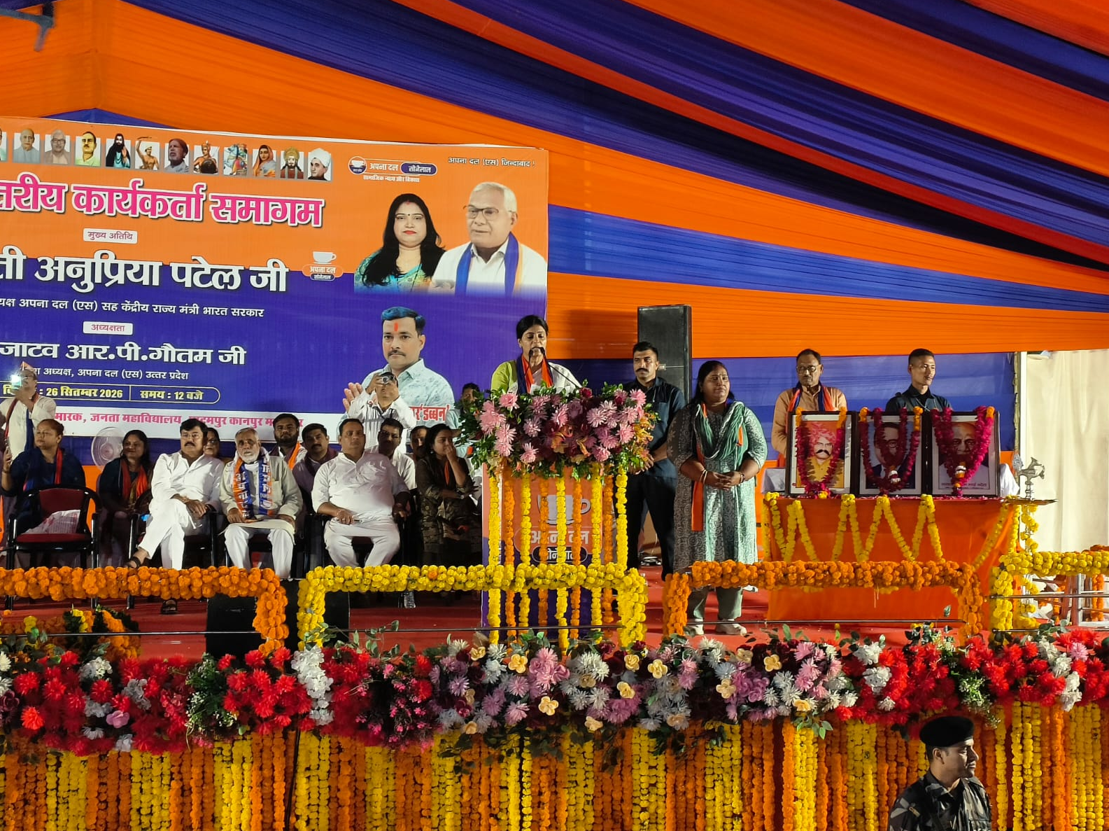 बारिश के बीच अपना दल (एस) की जनसभा में जुटी भीड़, अनुप्रिया पटेल ने कार्यकर्ताओं का जताया आभार
