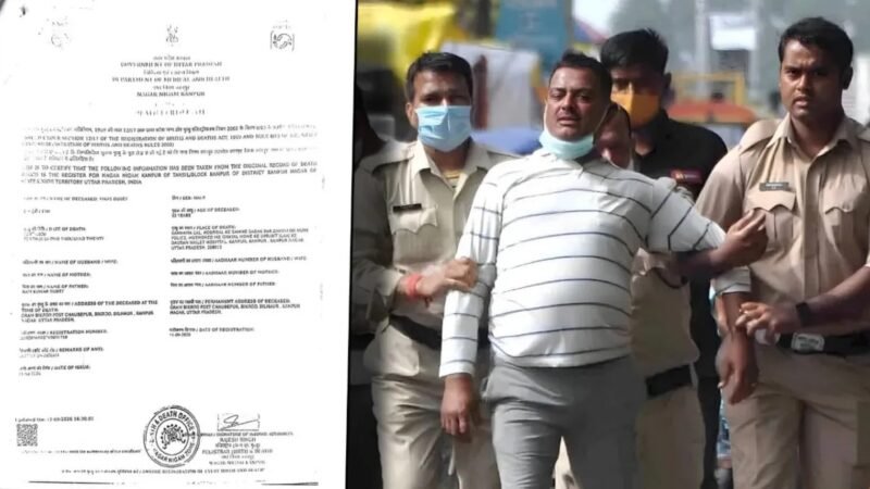 6 साल बाद मिला विकास दुबे की मौत का “सरकारी सबूत”