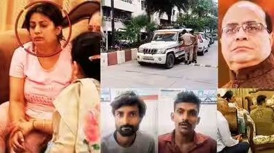 विनीत मिनोचा हत्याकांड: घर लौटने के 7 मिनट बाद बहू के कमरे में मिले हत्यारे