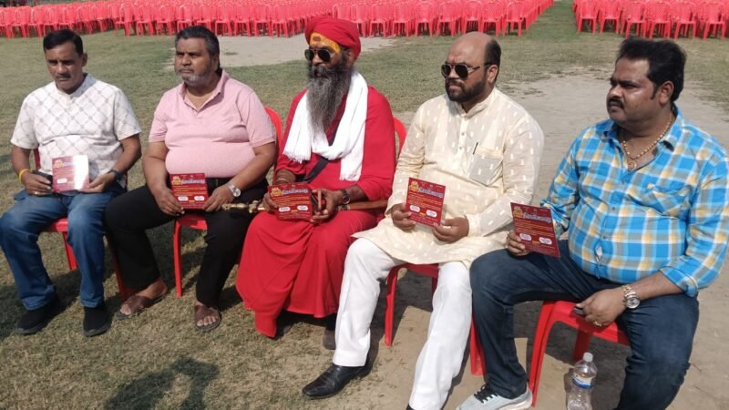 शरद पूर्णिमा पर शिव शक्ति अखाड़े का शस्त्र पूजन, 150 लोग करेंगे प्रदर्शन