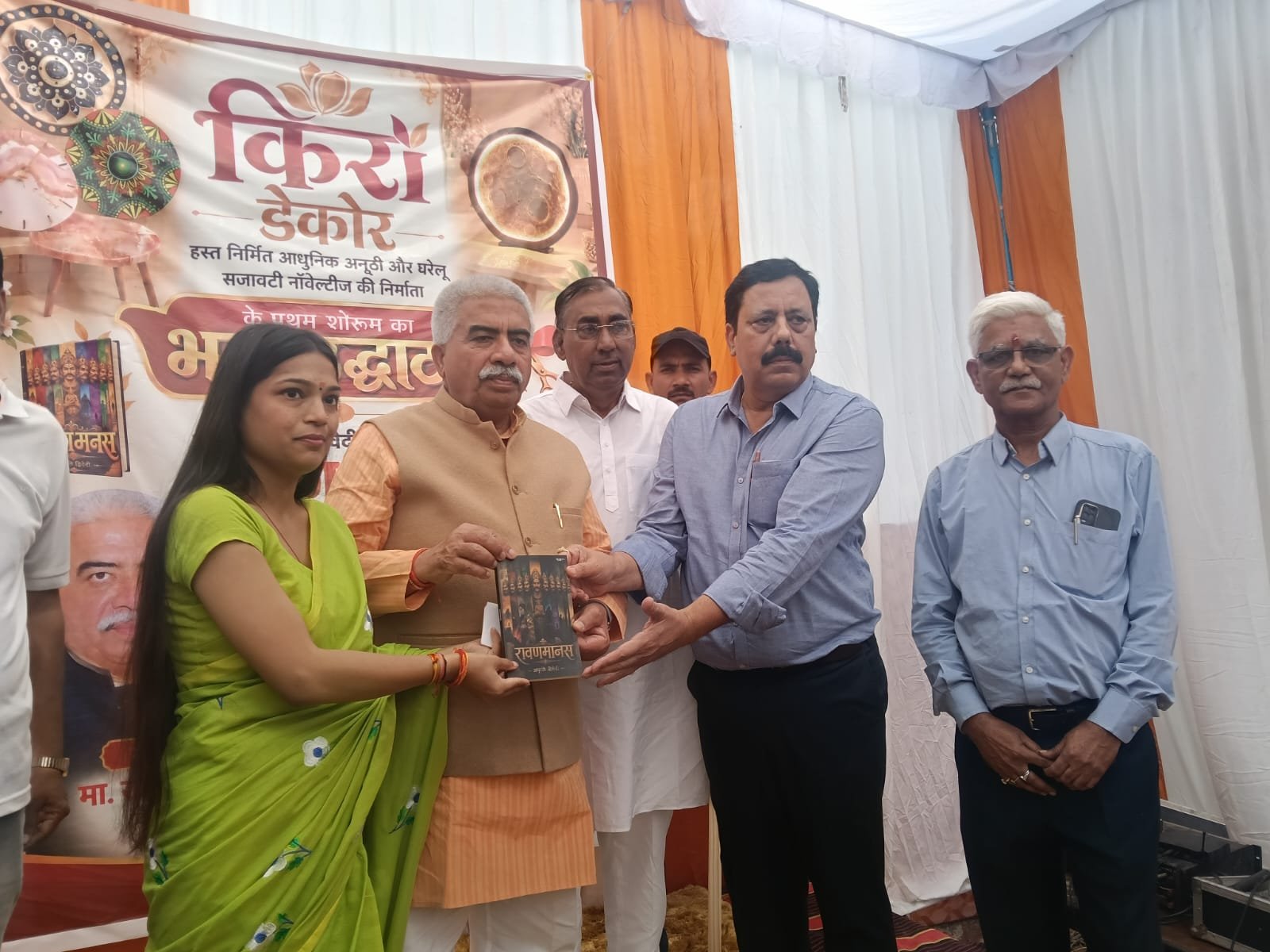 किरा डेकोर के शोरूम का शुभारंभ, आकृति द्विवेदी की पुस्तक ‘रावण मानस’ का हुआ विमोचन