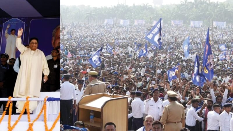 आजाद समाज पार्टी की रैली के बाद बसपा की तैयारी
