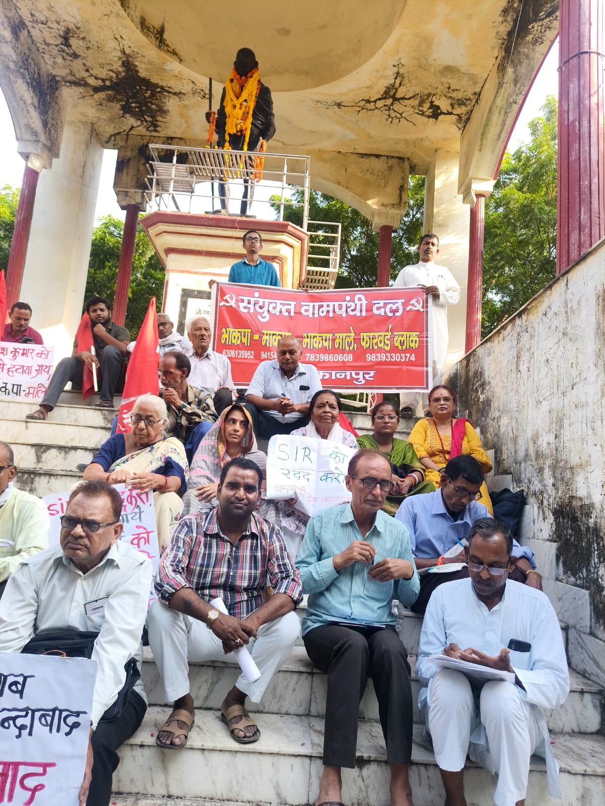 संयुक्त वामपंथी दलों ने संविधान व लोकतंत्र की रक्षा के लिए फूलबाग में दिया धरना
