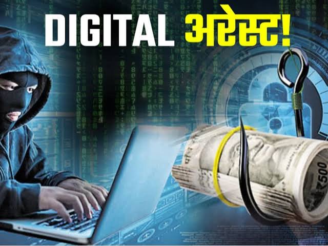 डिजिटल डकैती पर लगाम जरूरी, कानून का डर अब साइबर अपराधियों में भी दिखना चाहिए