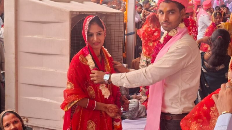 सामूहिक विवाह सम्मेलन में 87 जोड़ों ने थामा एक-दूजे का हाथ, अनाथ बेटियों के जीवन में भी आई खुशियों की बहार