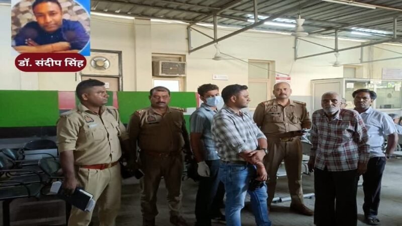 सरकारी सर्जन ने घर में की आत्महत्या, परिवार में मचा कोहराम