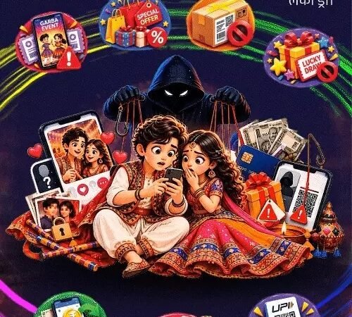 साइबर लिटरेसी- नवरात्रि में सक्रिय हुए ठग:गरबा पार्टनर के नाम पर स्कैम, जानें कैसे बचें