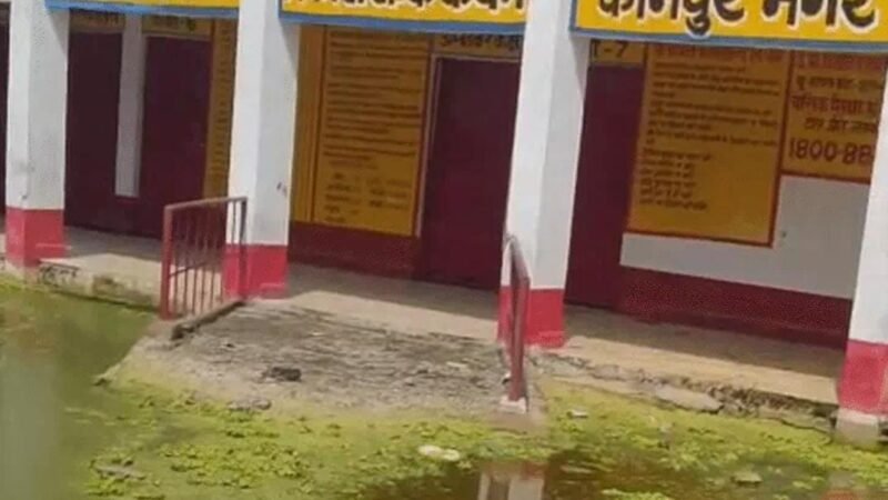 ककवन में जलभराव से 180 बच्चों की पढ़ाई ठप, स्कूल छोड़ दूसरी जगह बैठने को मजबूर