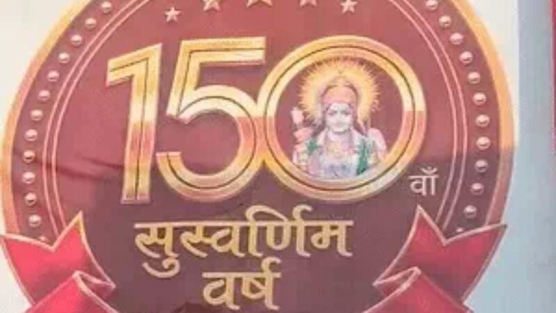 कानपुर में आज गूंजेंगे रामभजन, कैलाश खेर बिखेरेंगे सुरों का जादू