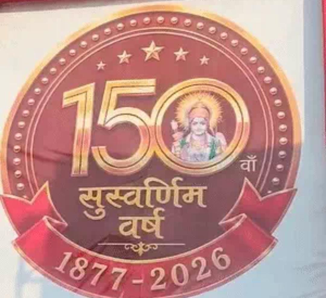 कानपुर में आज गूंजेंगे रामभजन, कैलाश खेर बिखेरेंगे सुरों का जादू