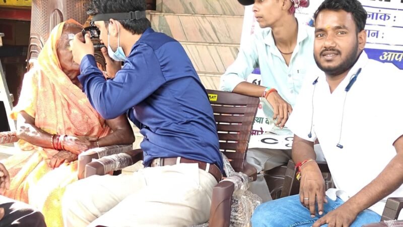 गुरुदेव मोबाइल में हुआ निशुल्क मोतियाबिंद ऑपरेशन शिविर