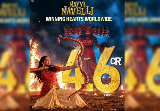 पहले ही दिन बॉक्स ऑफिस पर छाई ‘नई नवेली’, हिंदी फिल्मों में हासिल किया नंबर वन स्थान