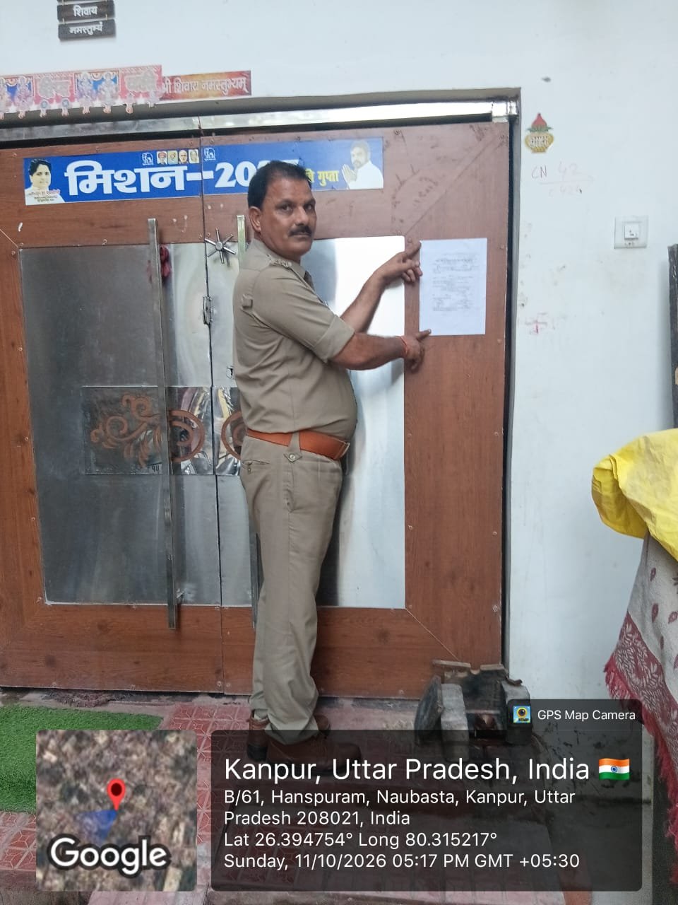 न्यायालय में पेश नहीं हो रहे अभियुक्त के घर नोटिस चस्पा, पुलिस ने कराई मुनादी