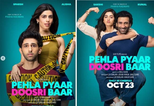 छह जोड़ियां, शरारतों का तड़का और रोमांस की नई कहानी, 23 अक्टूबर को रिलीज होगी ‘पहला प्यार दूसरी बार’