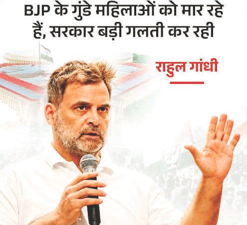 राहुल गांधी बोले- दिल्ली में ट्रेन-बसें रोकी जा रहीं
