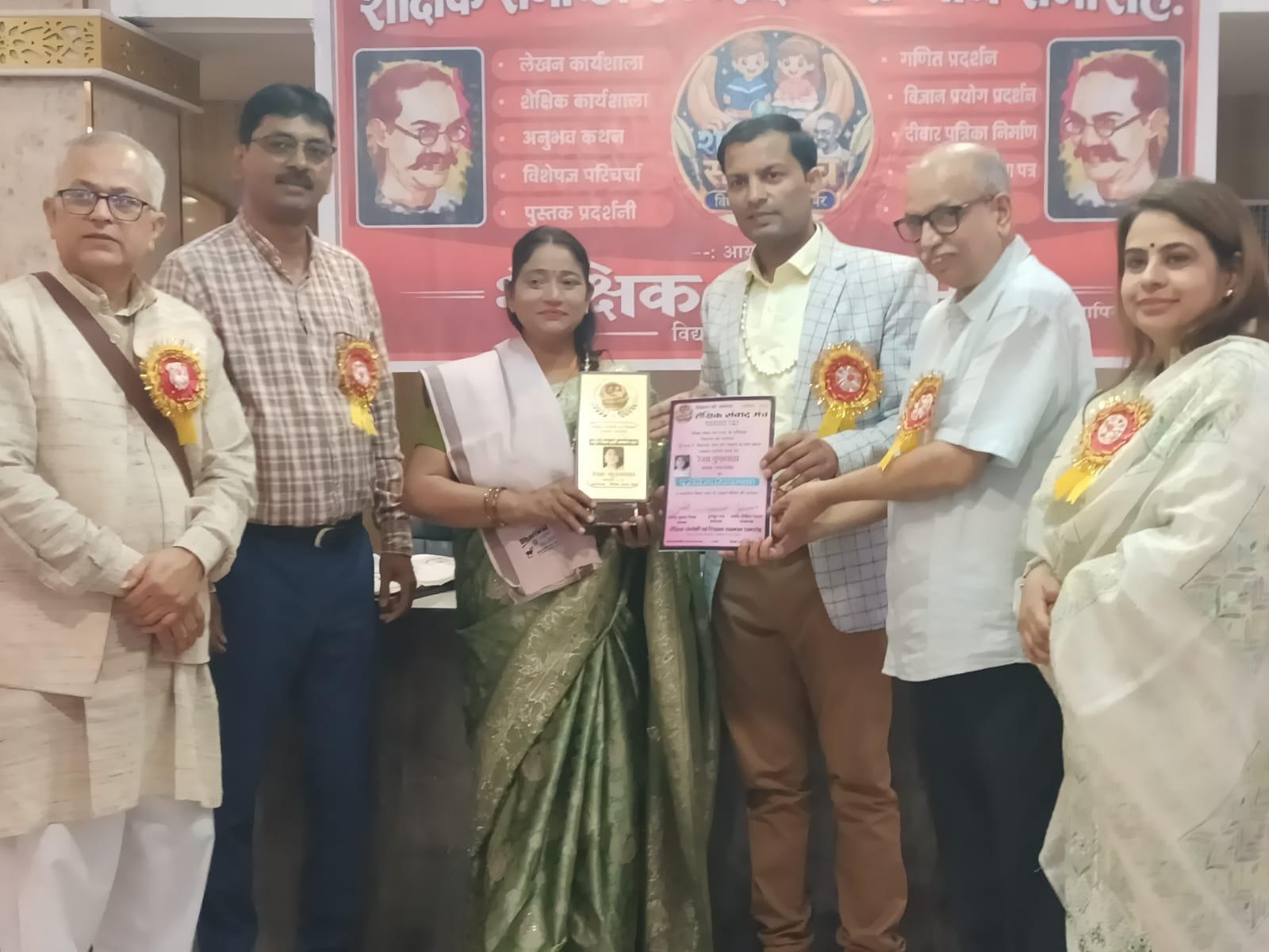 बाल सुलभ गतिविधियों के सफल क्रियान्वयन पर प्रधानाध्यापिका को मिला “राष्ट्रीय शिक्षा प्रहरी सम्मान 2026”