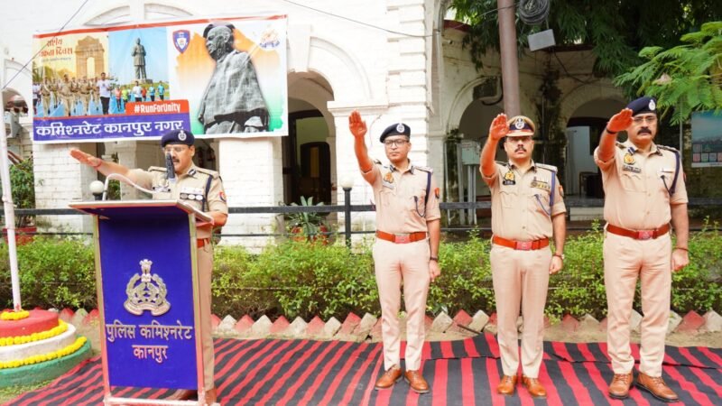 लौह पुरुष सरदार वल्लभभाई पटेल जी की 151वीं जयंती , पुलिस बल द्वारा मार्च पास्ट