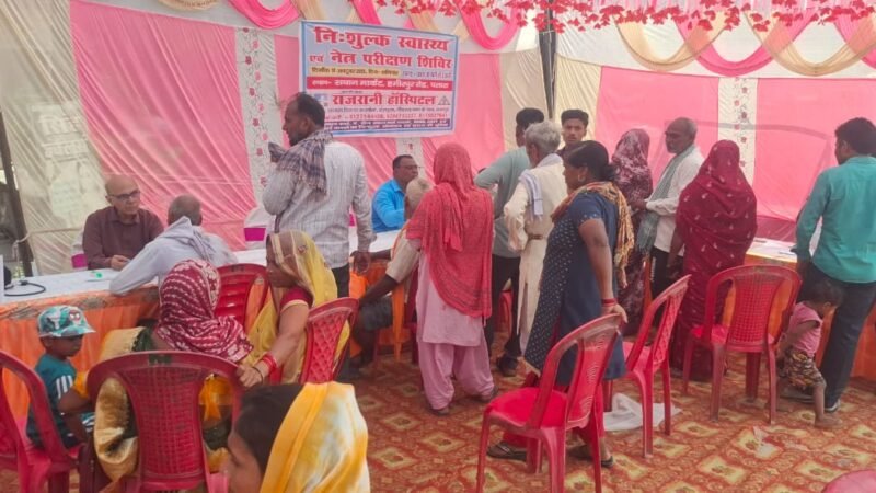 राजरानी हॉस्पिटल के स्वास्थ्य शिविर में उमड़ी भारी भीड़, विशेषज्ञ डॉक्टरों ने मरीजों को दी सलाह