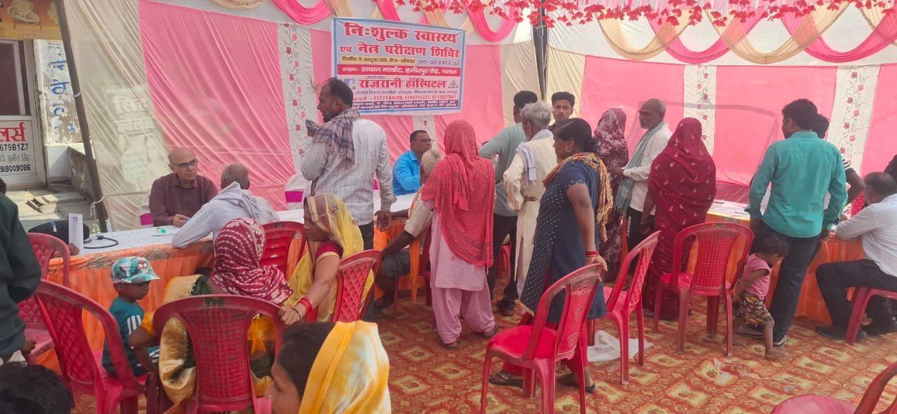 राजरानी हॉस्पिटल के स्वास्थ्य शिविर में उमड़ी भारी भीड़, विशेषज्ञ डॉक्टरों ने मरीजों को दी सलाह