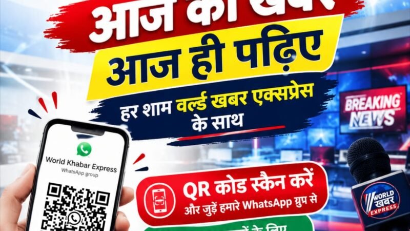 बस में यात्री को हुई खून की उल्टियां, अस्पताल पहुंचने पर मौत