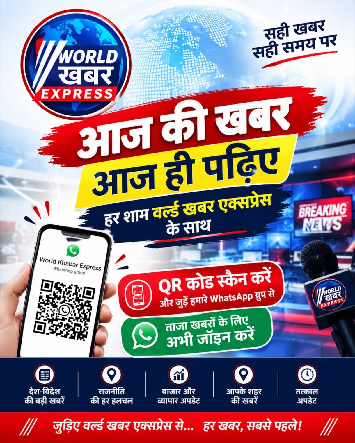 कोयला लदे ट्रक के नीचे दबकर ईंट-भट्ठा मजदूर की मौत